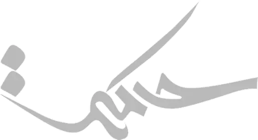 معراج برج صافی