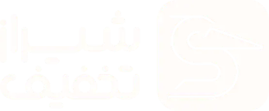 شیراز تخفیف
